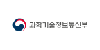 과학기술정보통신부