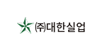 대한실업