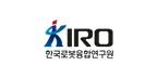 한국로봇융합연구원