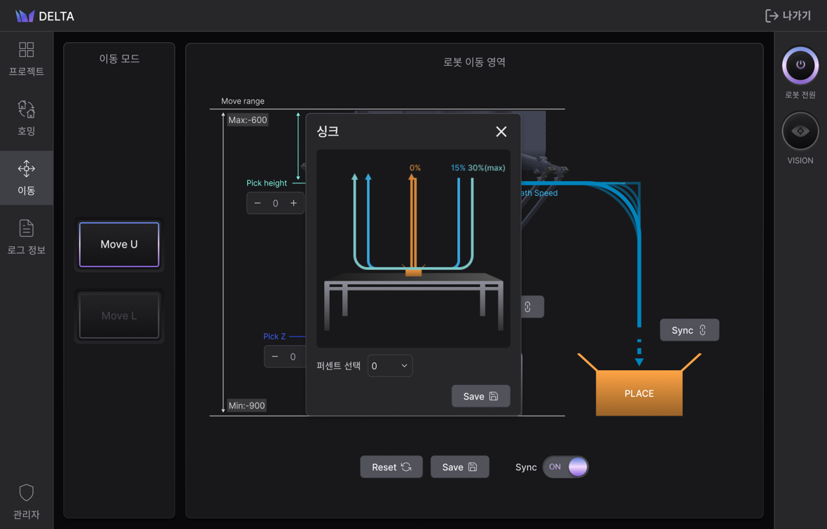 W-GUI Screen