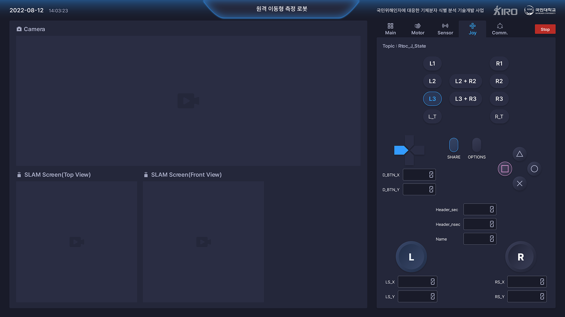 W-GUI Screen
