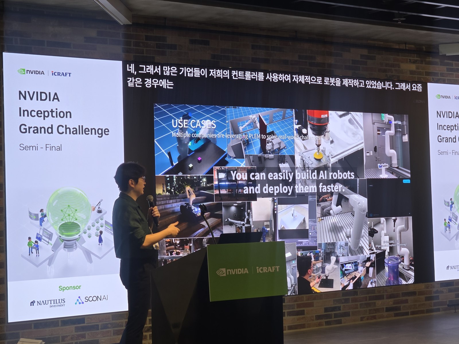 WIM, 'NVIDIA 인셉션 그랜드 챌린지 2026' 결승 진출…경북 스타트업 최초 2