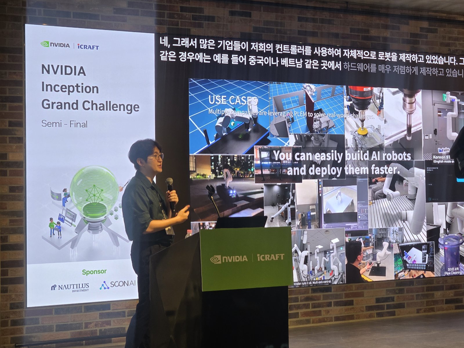 WIM, 'NVIDIA Inception Grand Challenge 2026' 아시아태평양 Top 20 결승 진출 1